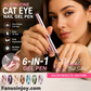 💅Caneta de gel para unhas «Cat Eye» tudo-em-um